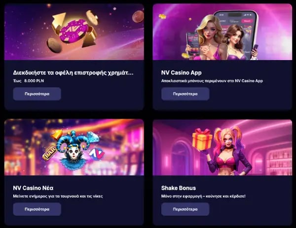 nv casino promo code